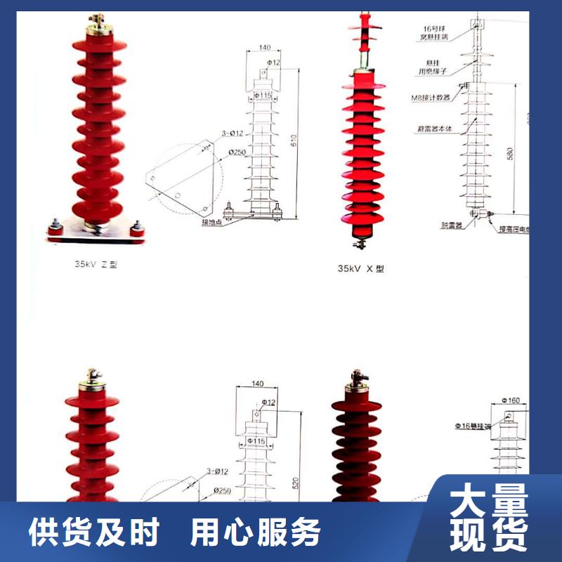 【氧化锌避雷器】,户外高压真空智能断路器重信誉厂家