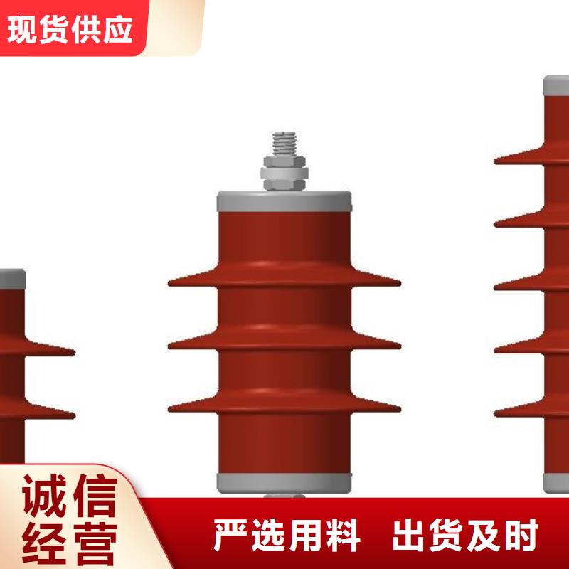 氧化锌避雷器套管多种规格可选
