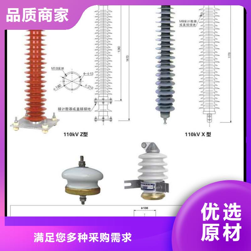 氧化锌避雷器GW9-12/630新型/老型厂家大量现货