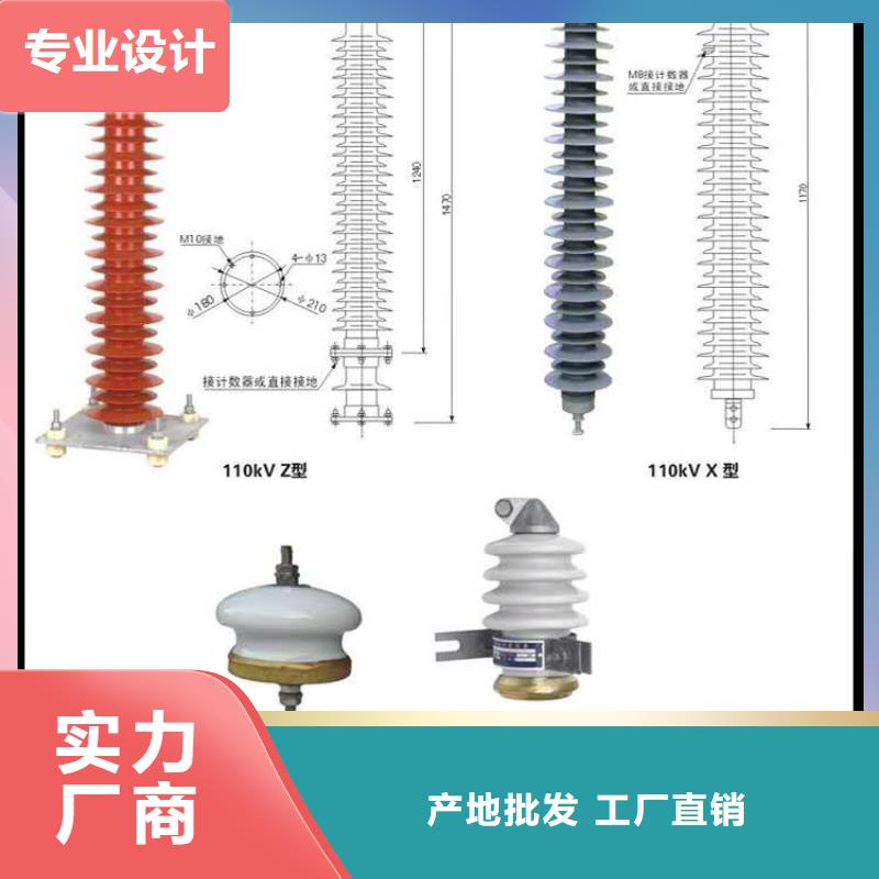 氧化锌避雷器-星三角机械应急启动柜质量牢靠