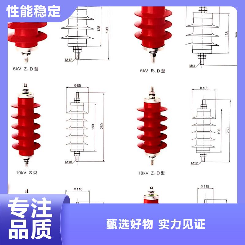 氧化锌避雷器FKN12-12/630A性能稳定