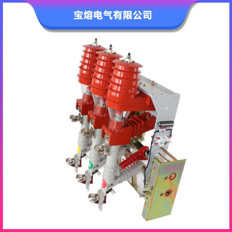 高压负荷开关户外高压真空智能断路器直销厂家