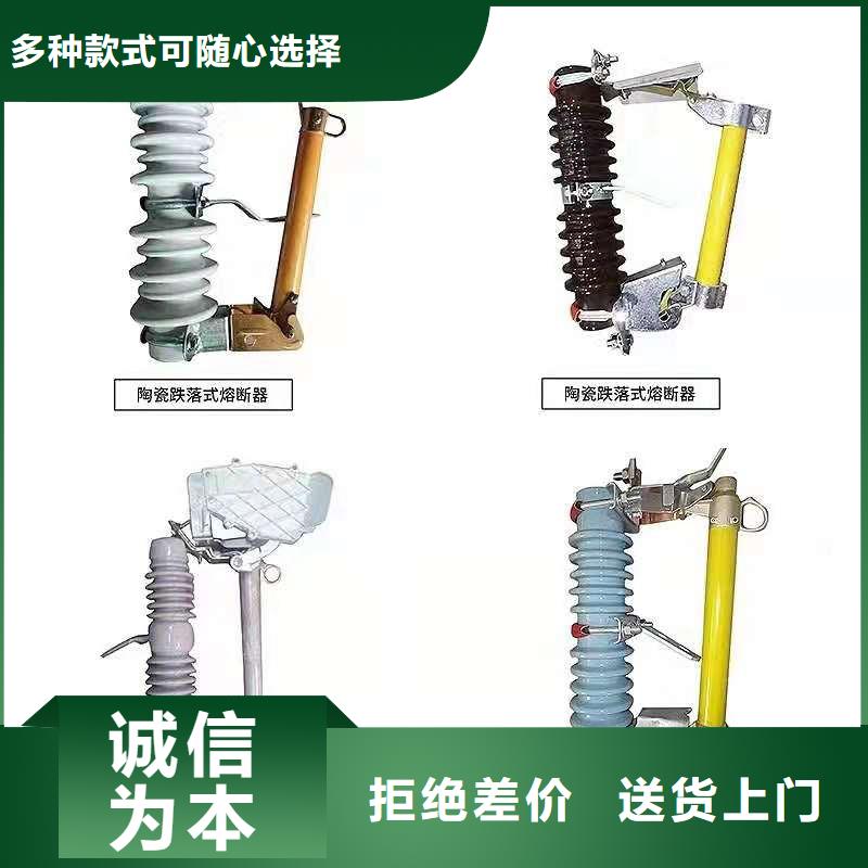 跌落式熔断器-熔管货源直供