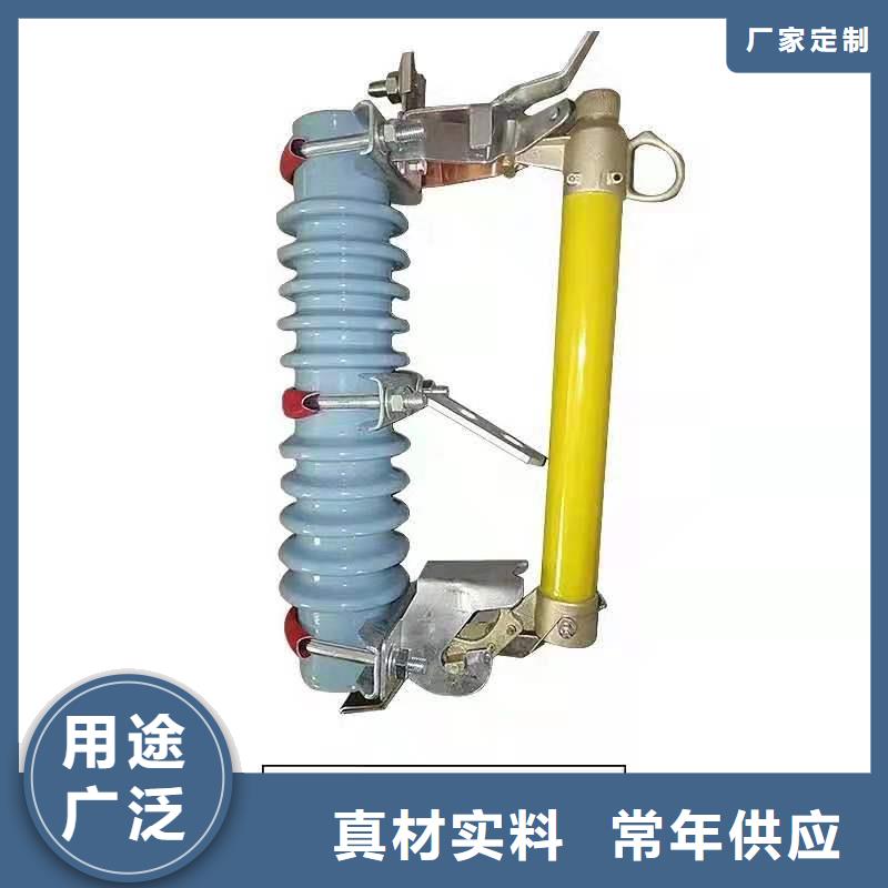 跌落式熔断器,【户外跌落式熔断器】大厂生产品质