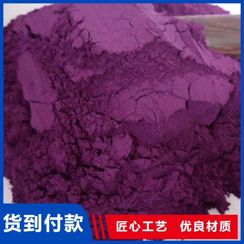 紫薯粉技术