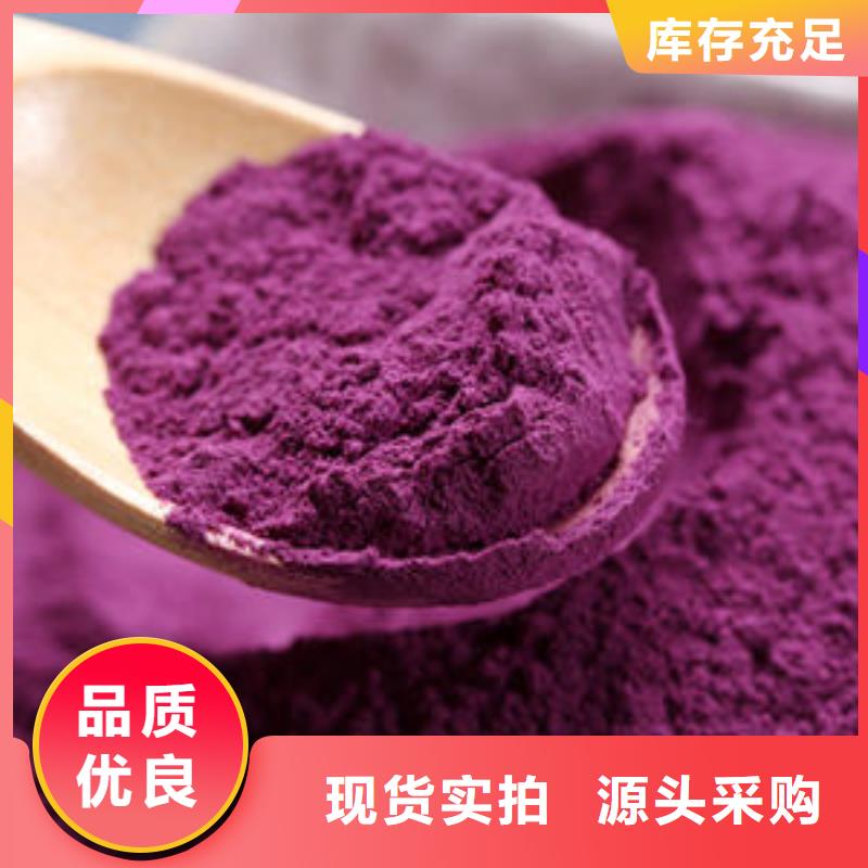紫薯熟粉生产