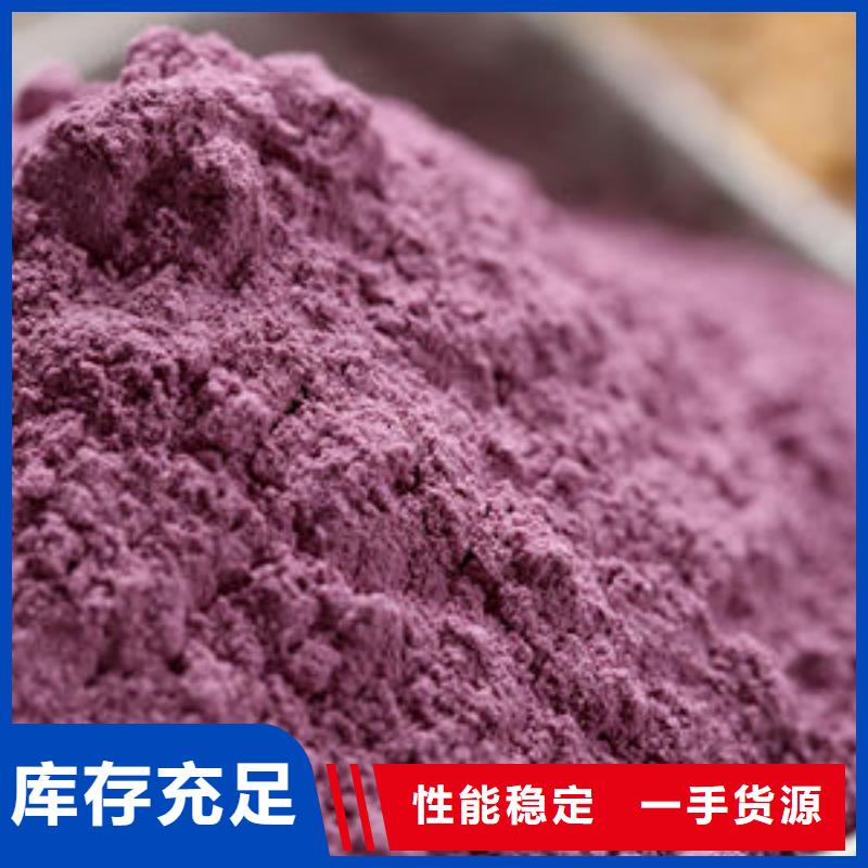 紫薯生粉
材质