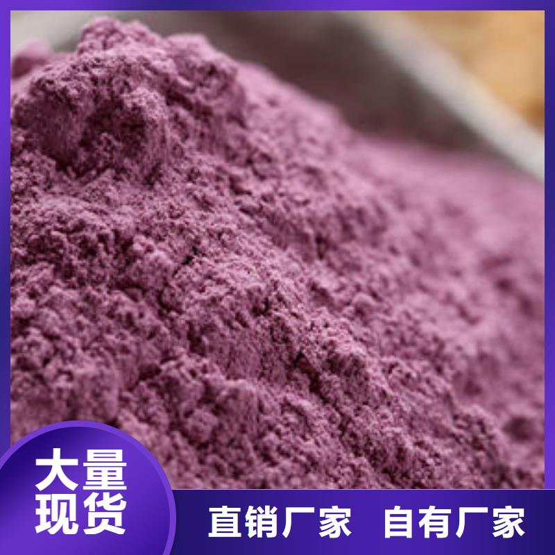 紫薯熟粉-值得购买