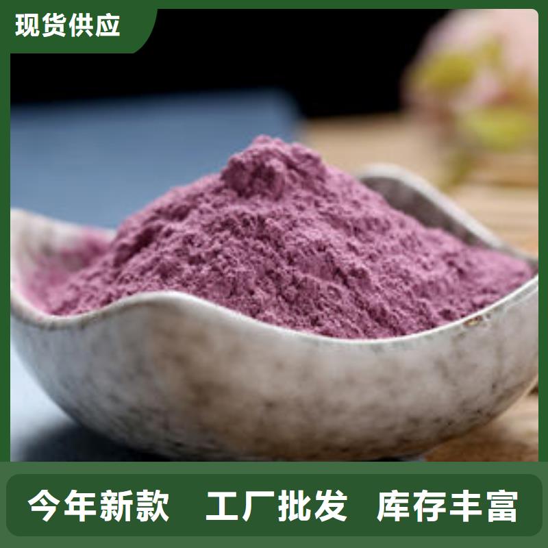 紫薯熟粉制造厂家