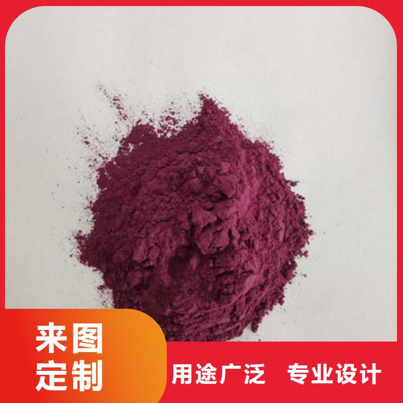紫薯粉
价格_紫薯粉
