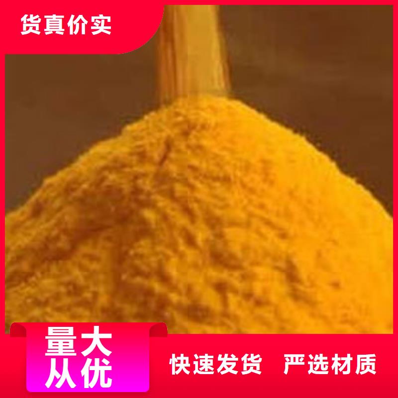 南瓜粉-羽衣甘蓝粉匠心品质