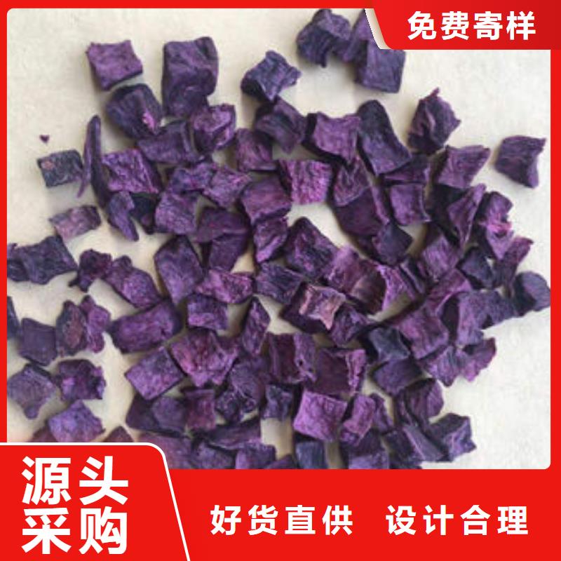 绫紫紫薯生丁厂家-长期有效