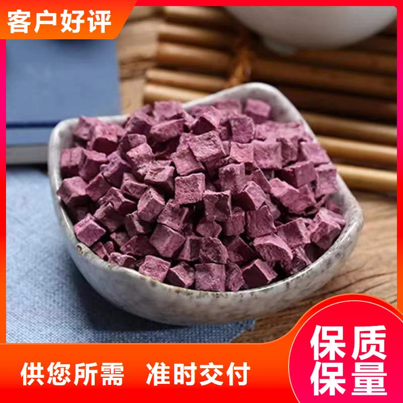 绫紫紫薯生丁品牌:乐农食品有限公司