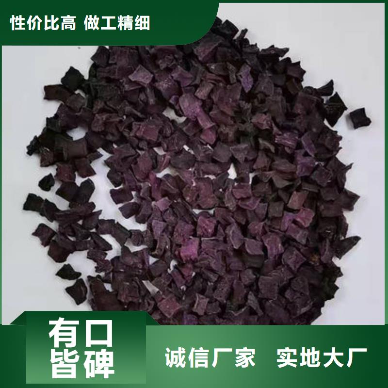 绫紫紫薯生丁-优质靠谱