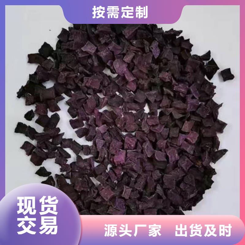 紫薯粒用途