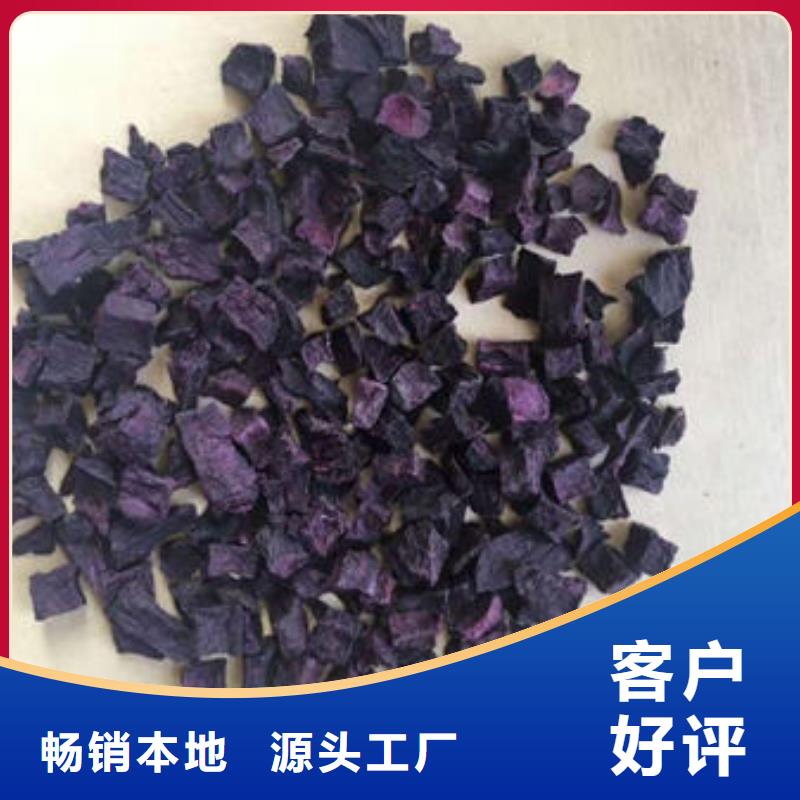 济黑2紫薯熟丁制造商