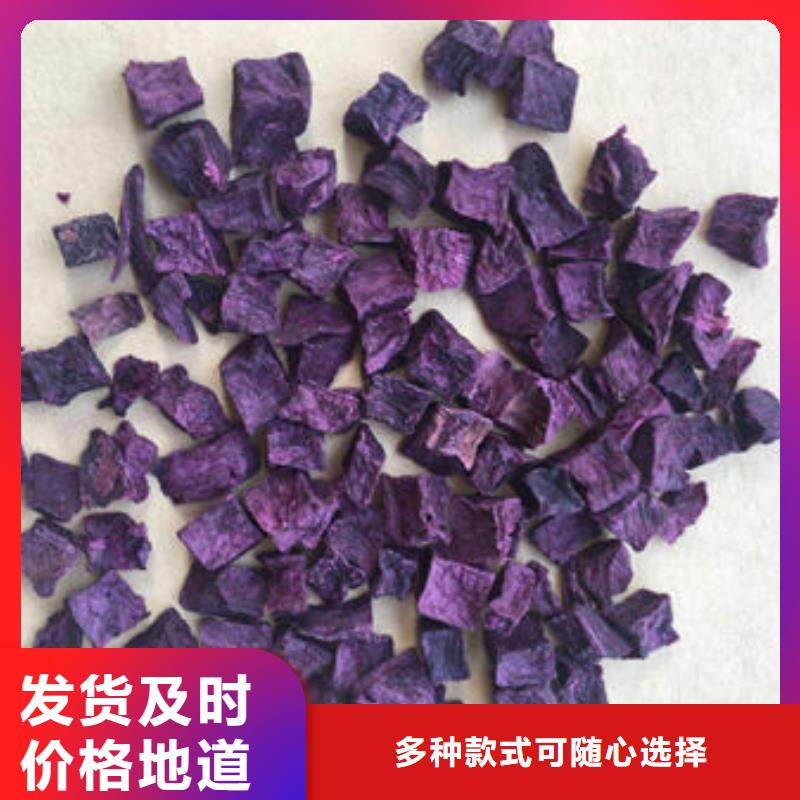 紫薯熟丁产品介绍