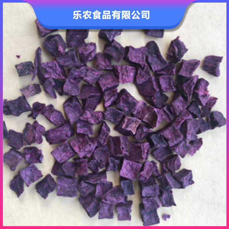 紫薯生丁质量保证