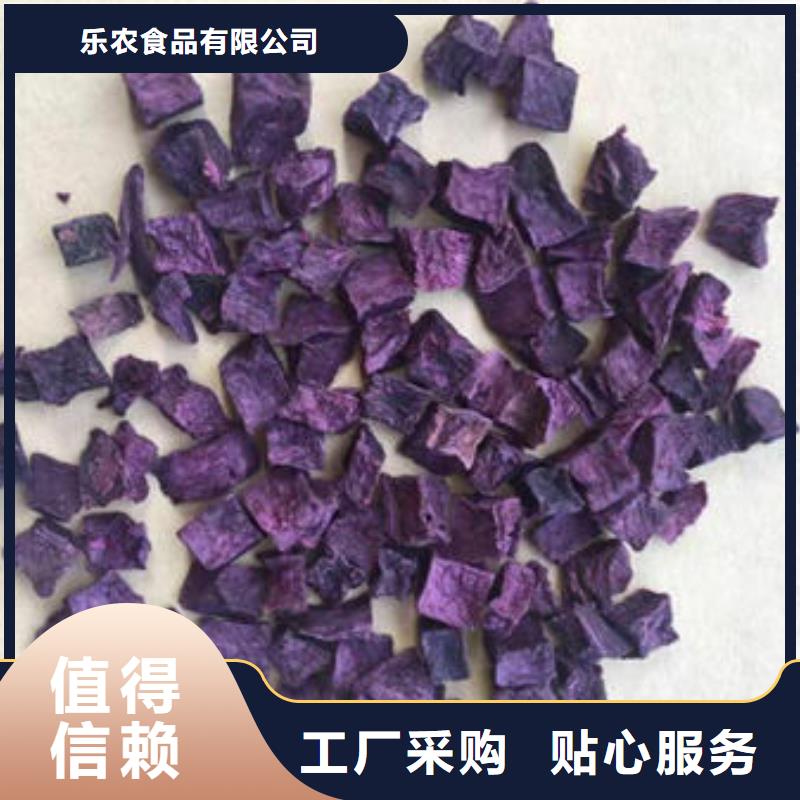 紫薯丁-苦瓜粉实力优品