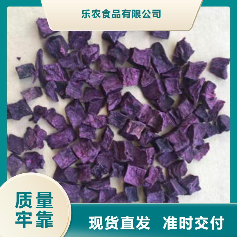 紫薯粒中心