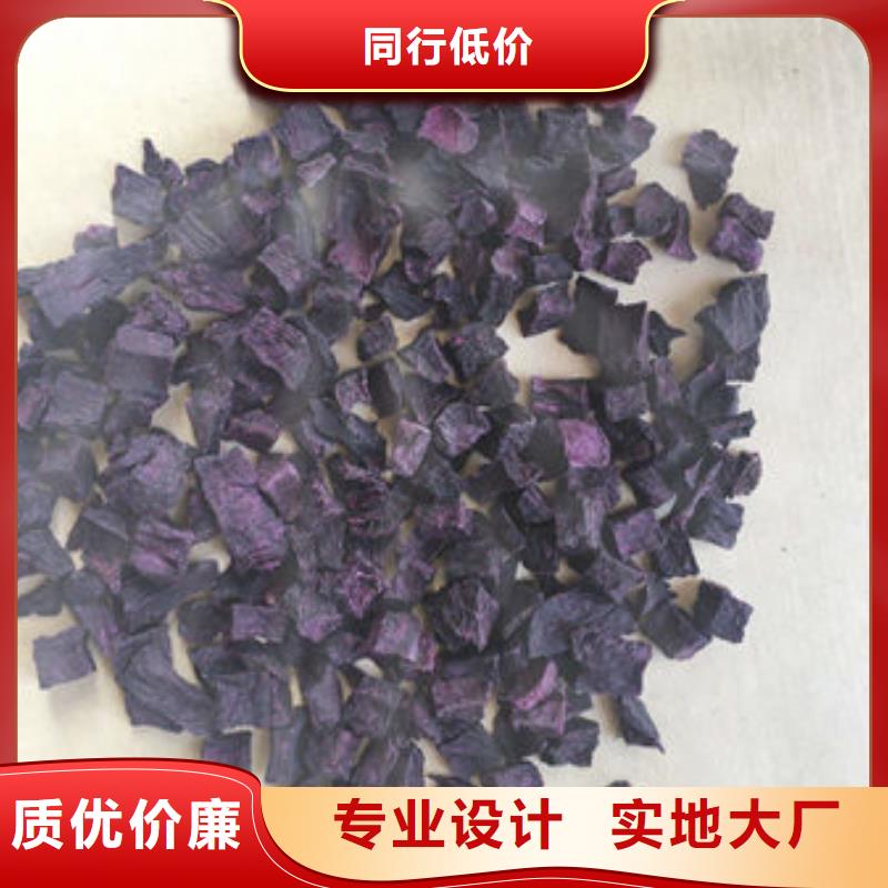 紫薯丁菠菜粉品类齐全