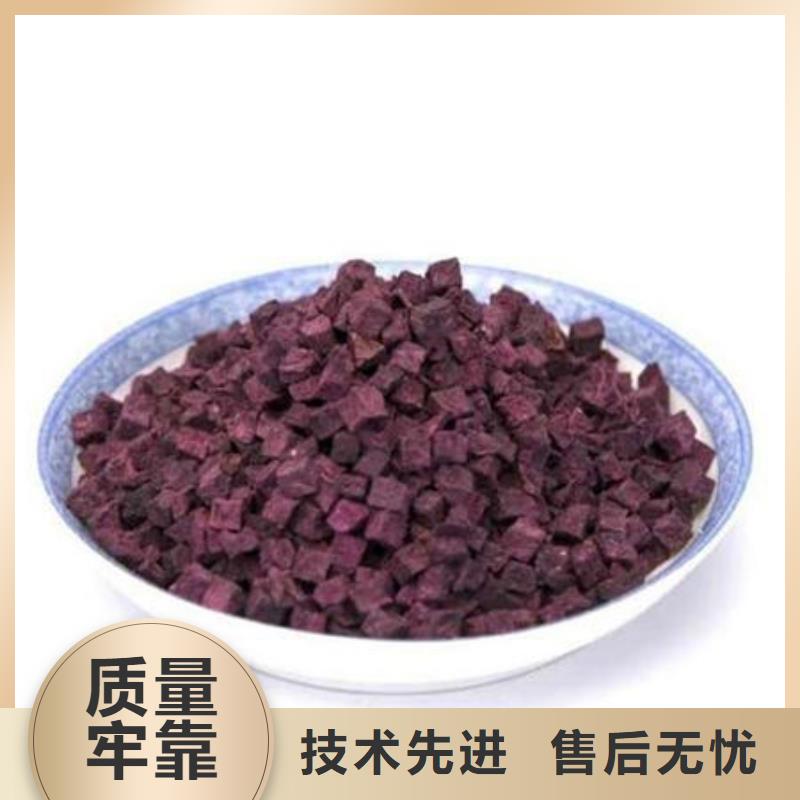 紫甘薯丁品牌:乐农食品有限公司