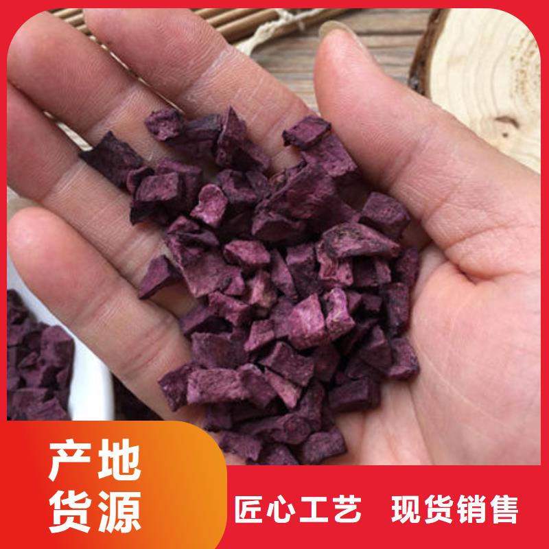 新闻：绫紫紫薯生丁生产厂家