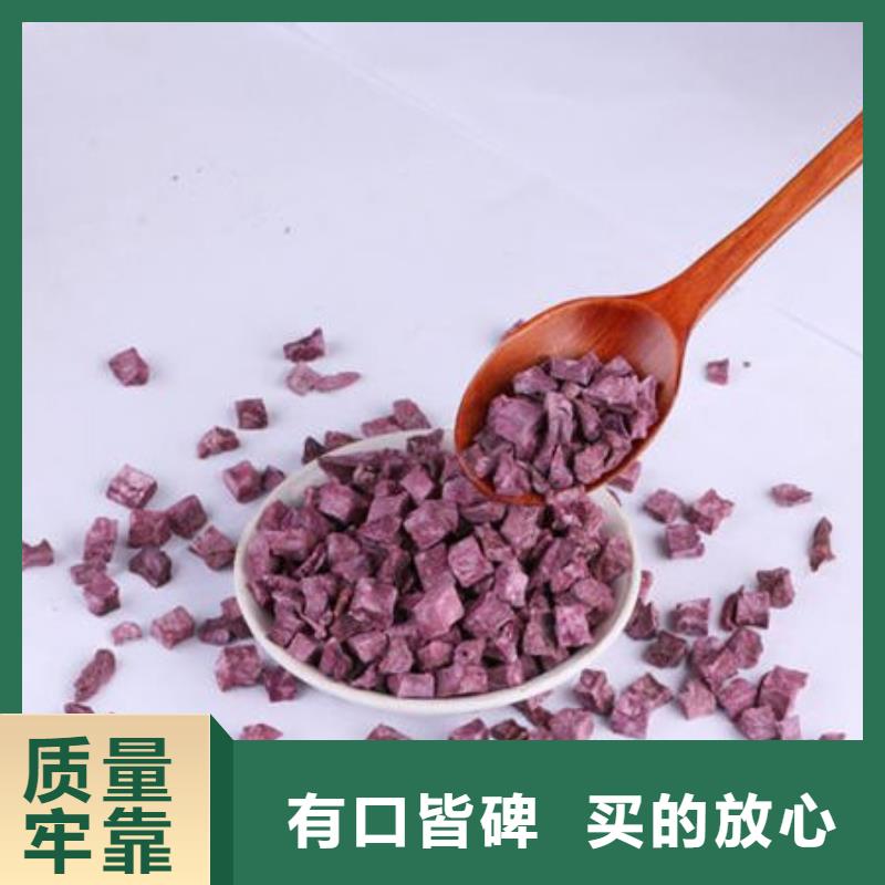紫薯丁-苦瓜粉实力优品