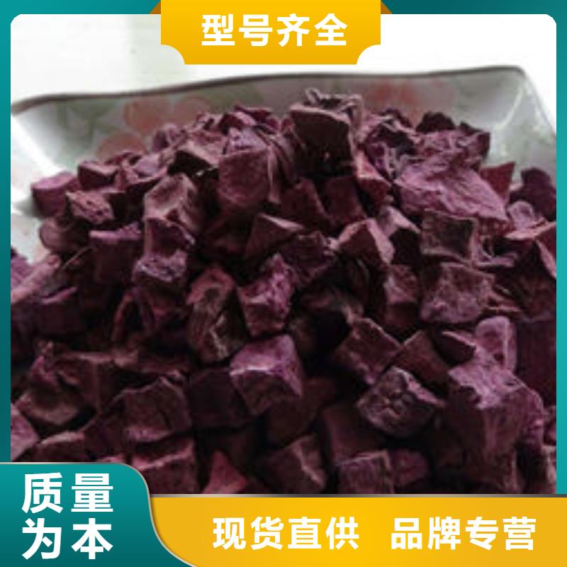 紫薯熟丁厂家