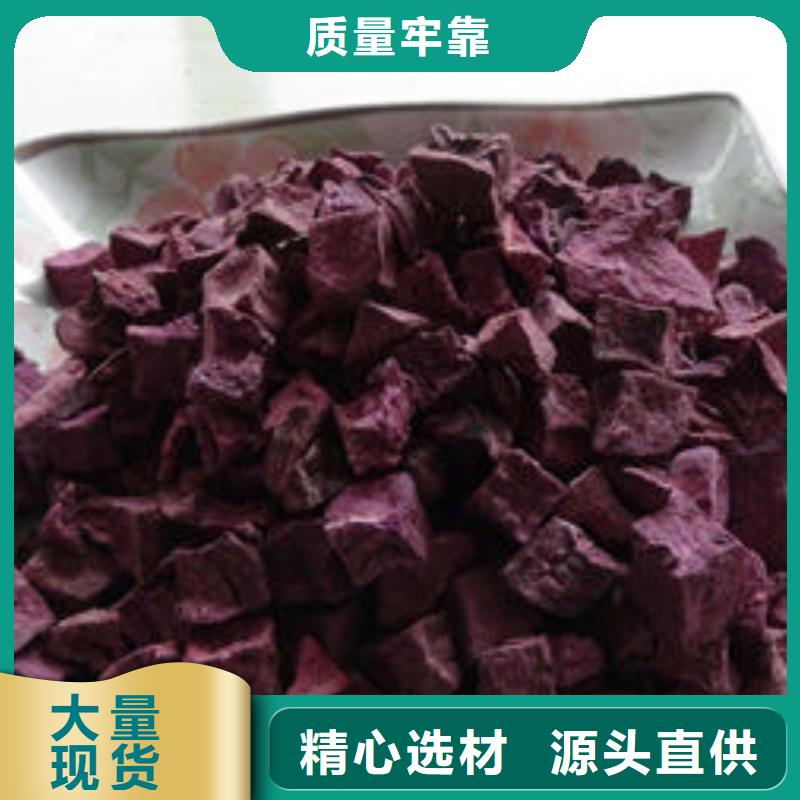 紫薯熟丁质量优