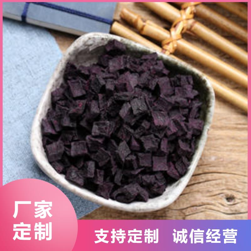 绫紫紫薯生丁认准乐农食品有限公司