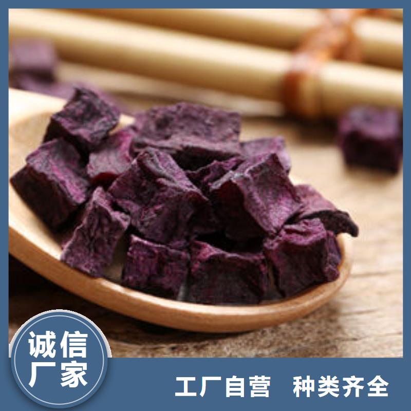 
紫薯熟丁品质优
