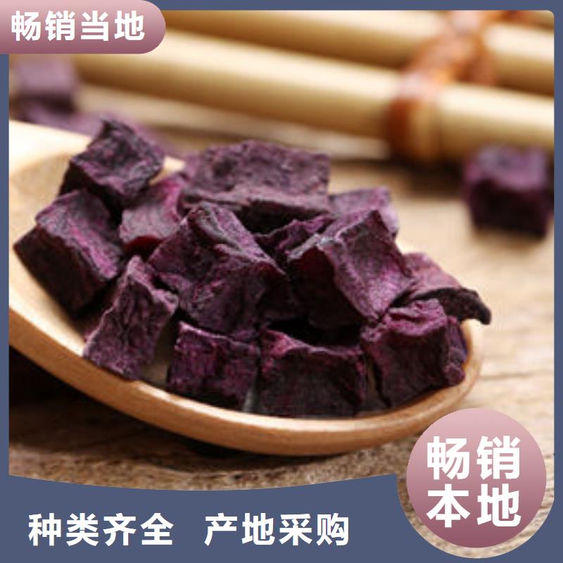 紫薯粒制造厂家