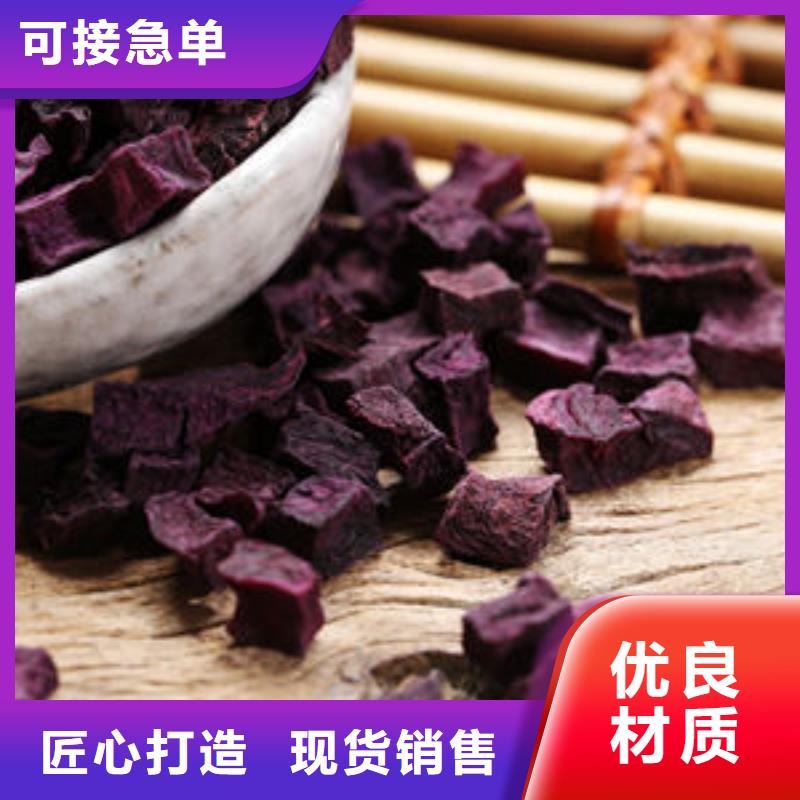 紫薯丁多种规格供您选择