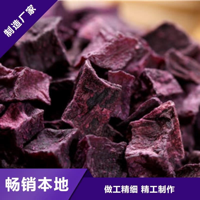 
紫甘薯丁
生产