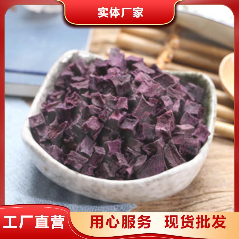优质济黑2紫薯熟丁供应商
