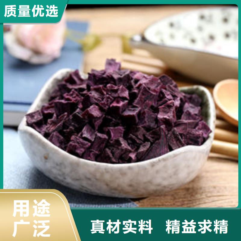 
紫薯熟丁供应