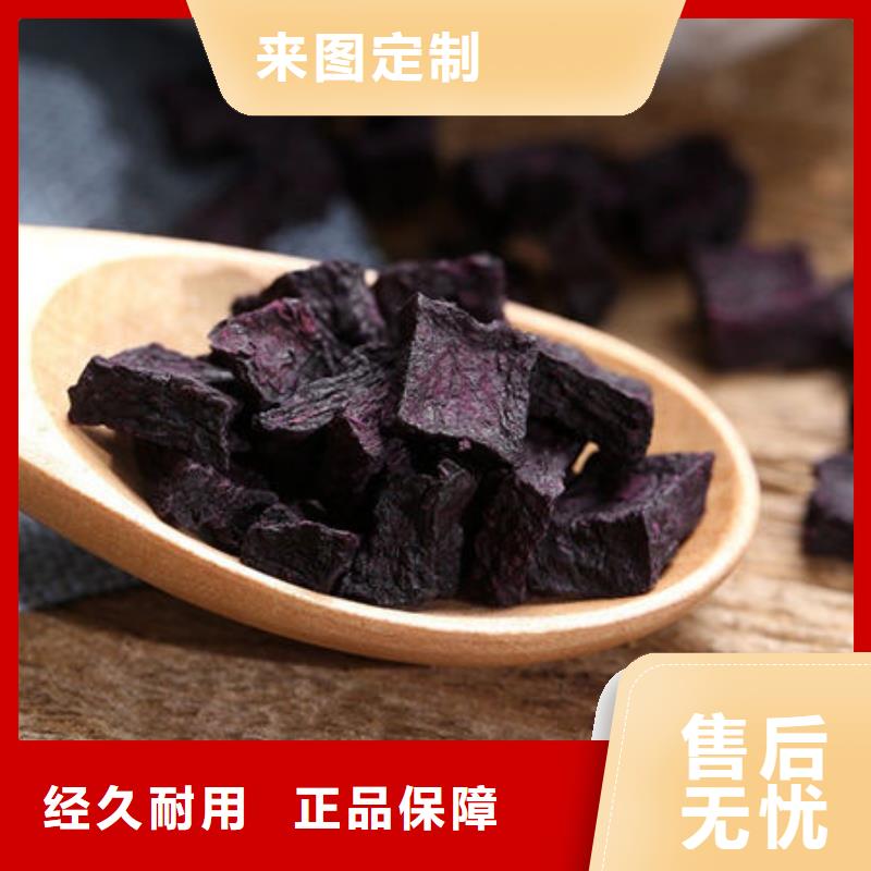 绫紫紫薯熟丁畅销全国