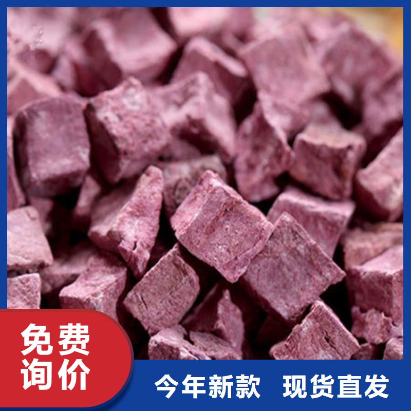 新闻：绫紫紫薯生丁生产厂家