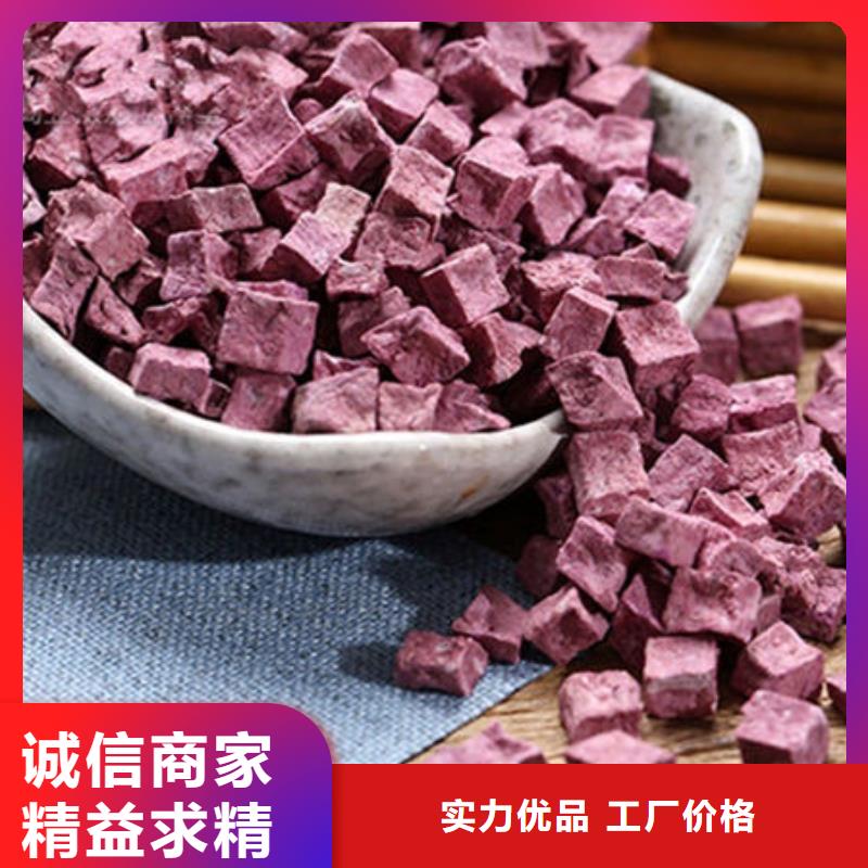 绫紫紫薯生丁-优质靠谱