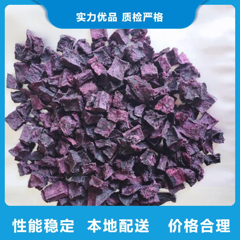 陵水县
紫薯熟丁常用指南