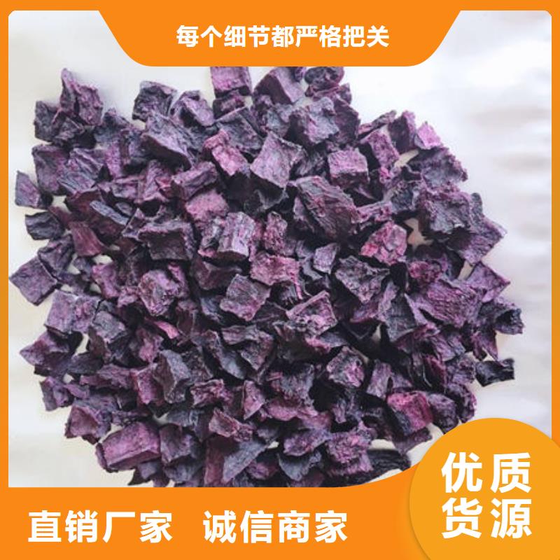 紫薯熟丁种类齐全