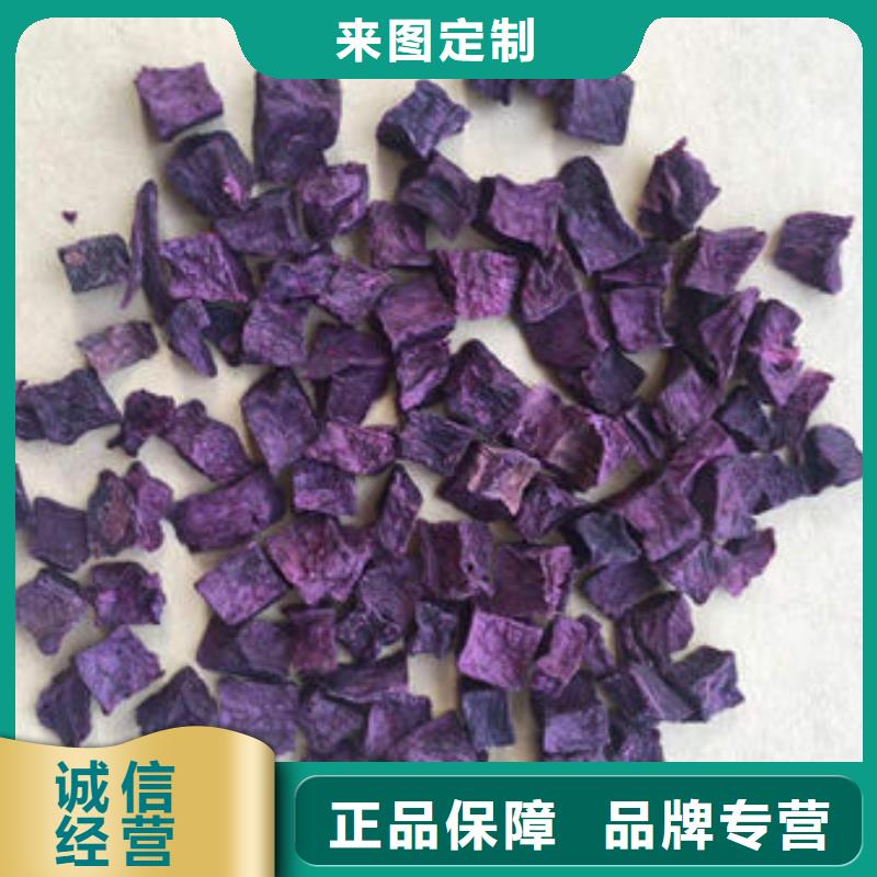 紫薯生丁发货及时