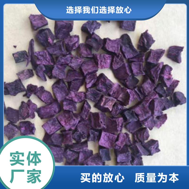 
紫薯熟丁实力厂家