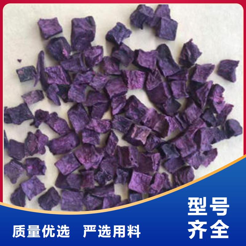 
紫薯熟丁批发价