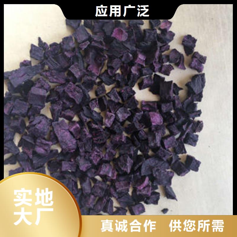 济黑2紫薯生丁厂家-只为制造精品