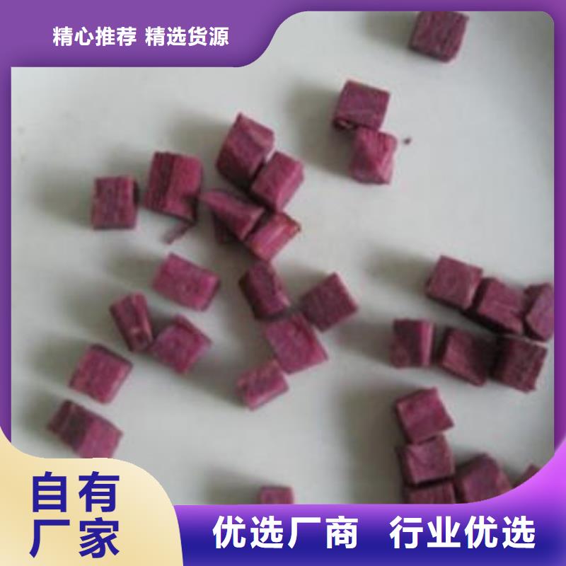 紫薯粒用途