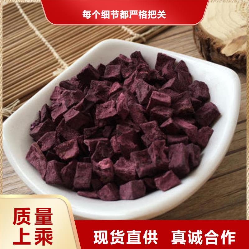 紫薯粒价格优