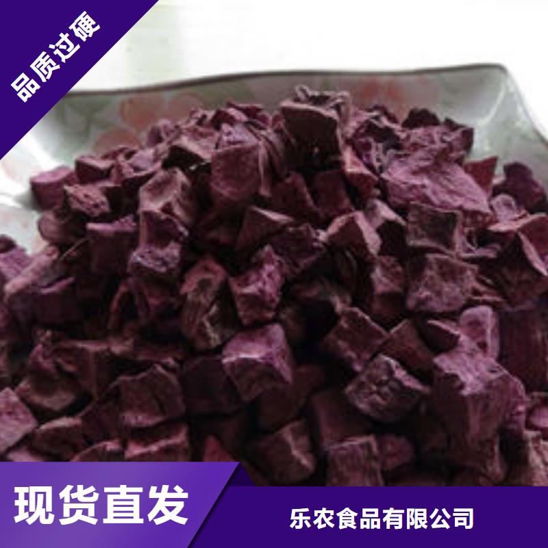 紫薯生丁厂家