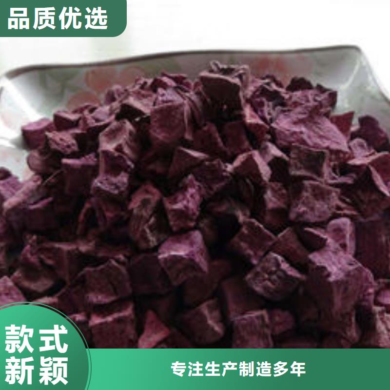 紫薯粒质量可靠